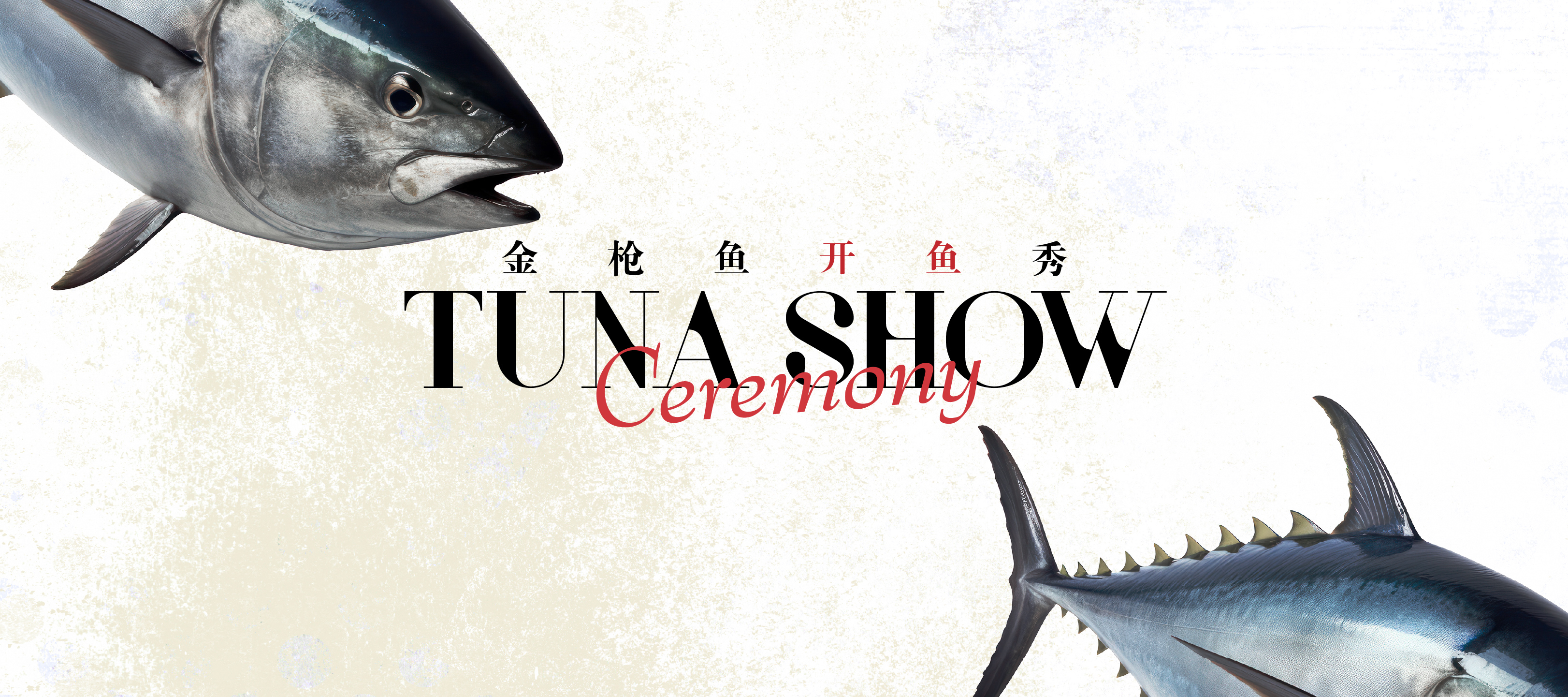 Tuna Ceremony